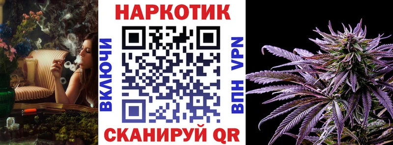 Где купить Артёмовск ГАШИШ A-PVP Псилоцибиновые грибы Бошки Шишки МЕГА зеркало Меф