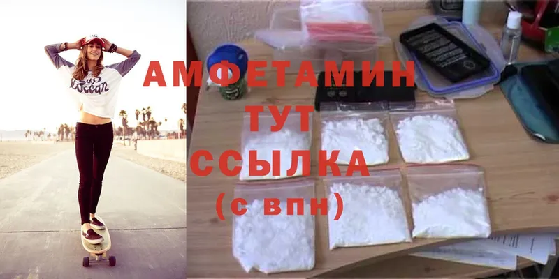 Магазин наркотиков Артёмовск Амфетамин  Cocaine  Alpha-PVP  Меф мяу мяу  ГАШ  Каннабис 