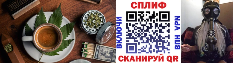 Cannafood марихуана  купить закладку  Артёмовск 