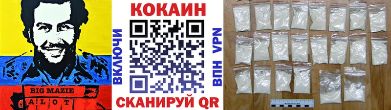 Кокаин VHQ  blacksprut ссылки  Артёмовск 