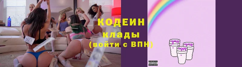 дарнет шоп  omg ссылка  Кодеиновый сироп Lean Purple Drank  Артёмовск 