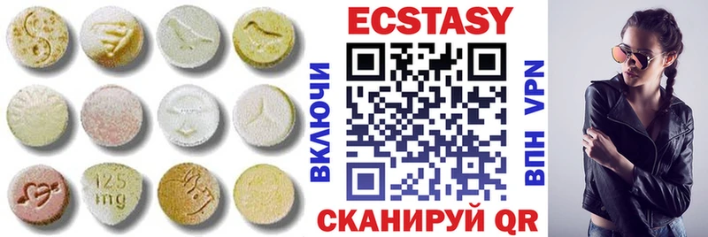Экстази Cube  мега ссылка  Артёмовск 