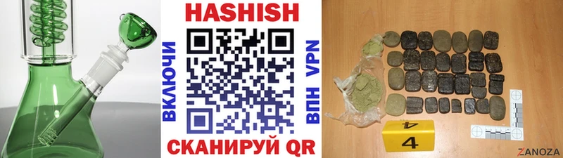 ГАШ индика сатива  купить наркотики сайты  Артёмовск 