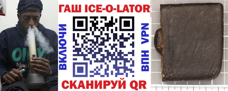 ГАШИШ Изолятор Артёмовск
