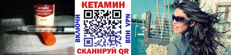 это как зайти  KRAKEN онион  Артёмовск  КЕТАМИН VHQ 