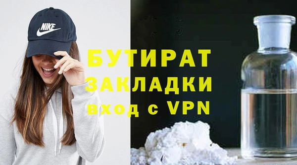 альфа пвп VHQ Покачи