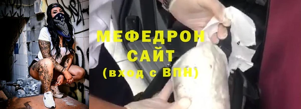 ALPHA-PVP Покров