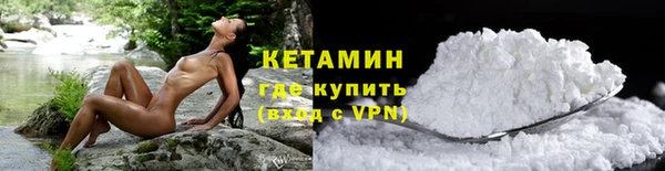 альфа пвп VHQ Покачи