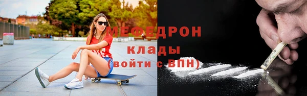 альфа пвп VHQ Покачи