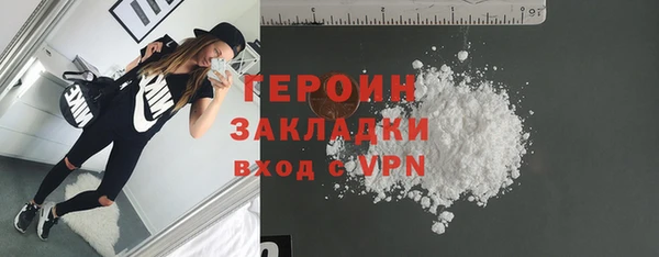 MESCALINE Сафоново
