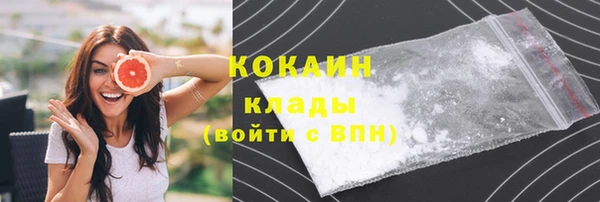 альфа пвп VHQ Покачи