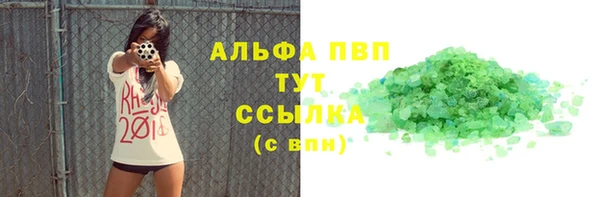 винт Покровск