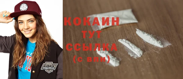 альфа пвп VHQ Покачи