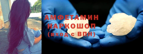 ALPHA-PVP Покров
