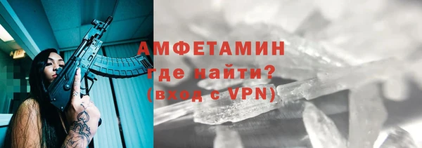 ALPHA-PVP Покров
