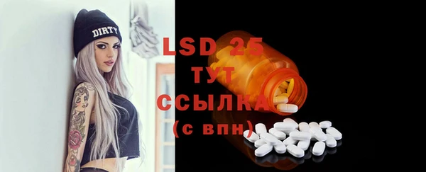 альфа пвп VHQ Покачи