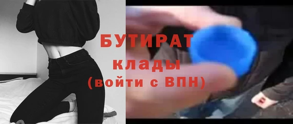 альфа пвп VHQ Покачи