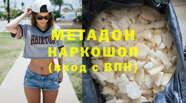 альфа пвп VHQ Покачи