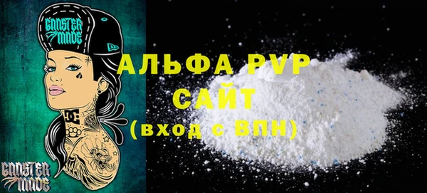 соль ск Саяногорск