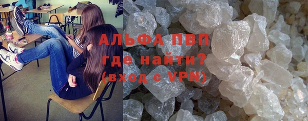 альфа пвп VHQ Покачи