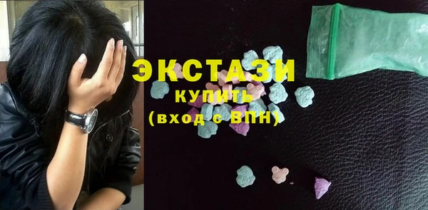 альфа пвп VHQ Покачи