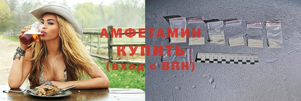 ALPHA-PVP Покров