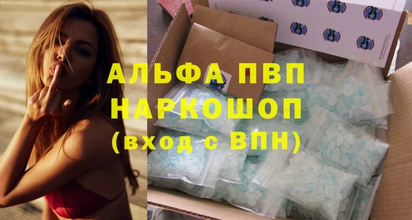 альфа пвп VHQ Покачи