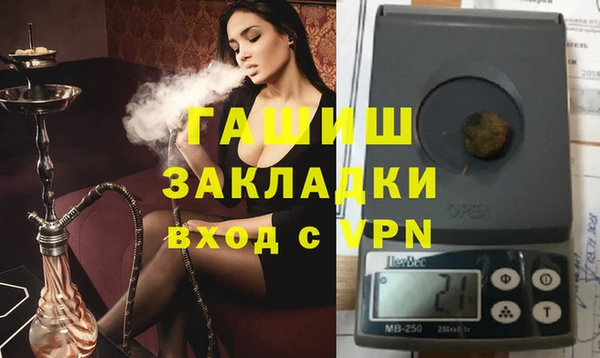 альфа пвп VHQ Покачи