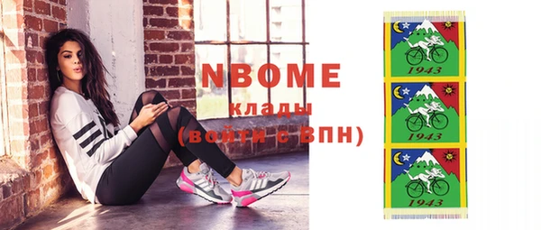 альфа пвп VHQ Покачи
