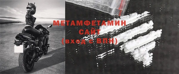 альфа пвп VHQ Покачи