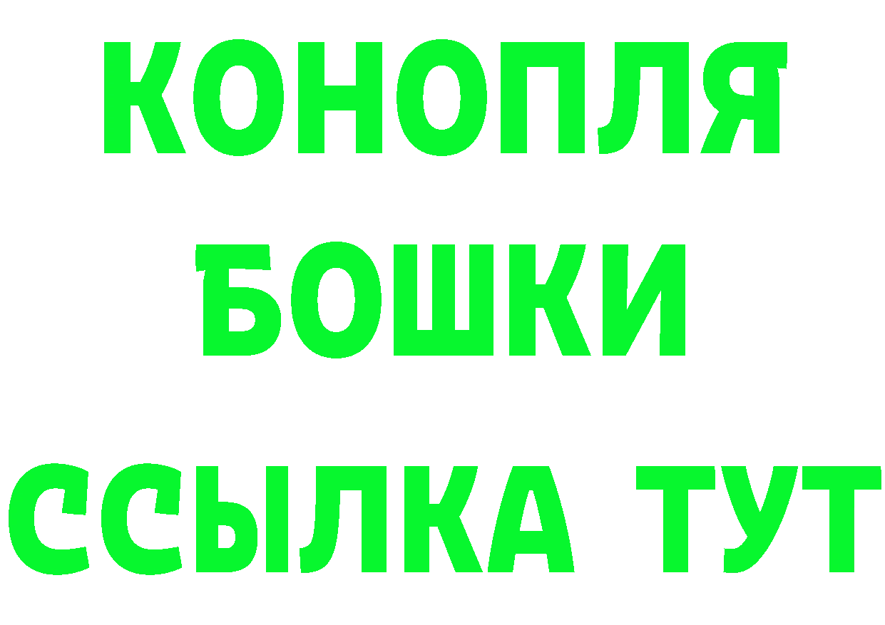 Купить наркоту darknet клад Артёмовск