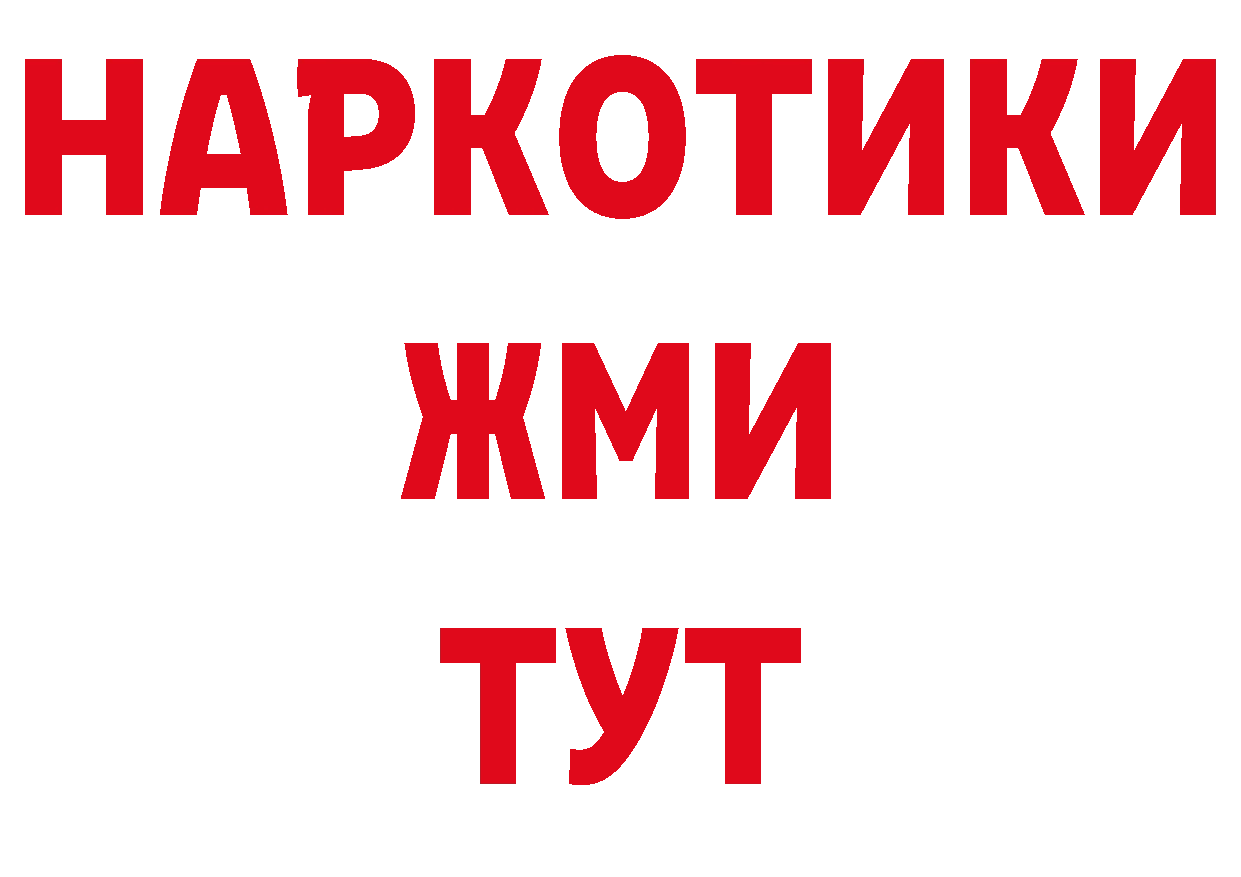 Псилоцибиновые грибы мухоморы как зайти сайты даркнета ОМГ ОМГ Артёмовск