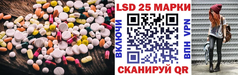 LSD-25 экстази ecstasy  Артёмовск 