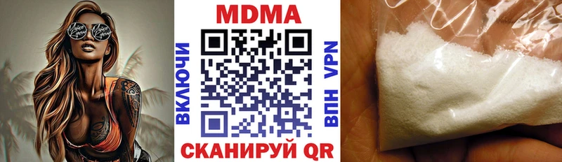 МЕГА ссылки  Артёмовск  MDMA VHQ 