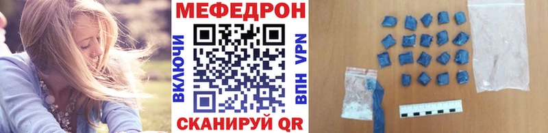 mega tor  цена   Артёмовск  Меф VHQ 