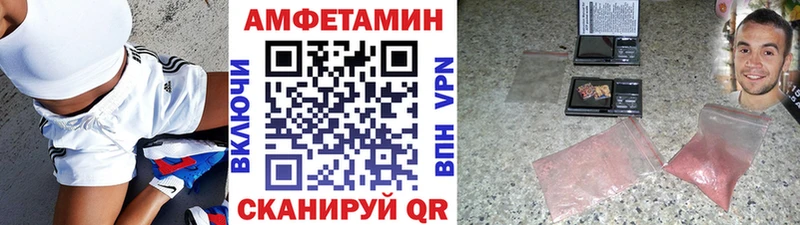 Первитин витя  где найти   Артёмовск 