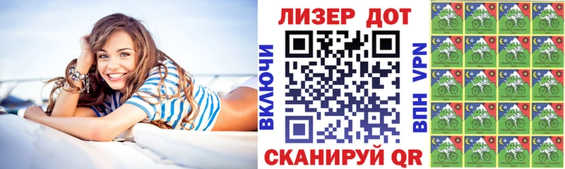 Марки 25I-NBOMe 1,8мг  Артёмовск 